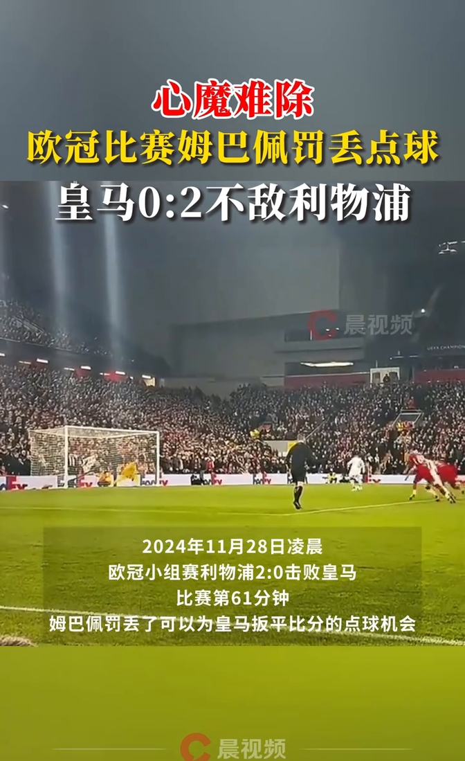 开云体育官方入口-包含马竞逆袭惊艳，欧冠八强神话再续的词条