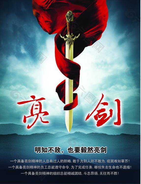 开云体育登录入口-无惧强敌压力，勇往直前争夺荣耀的简单介绍