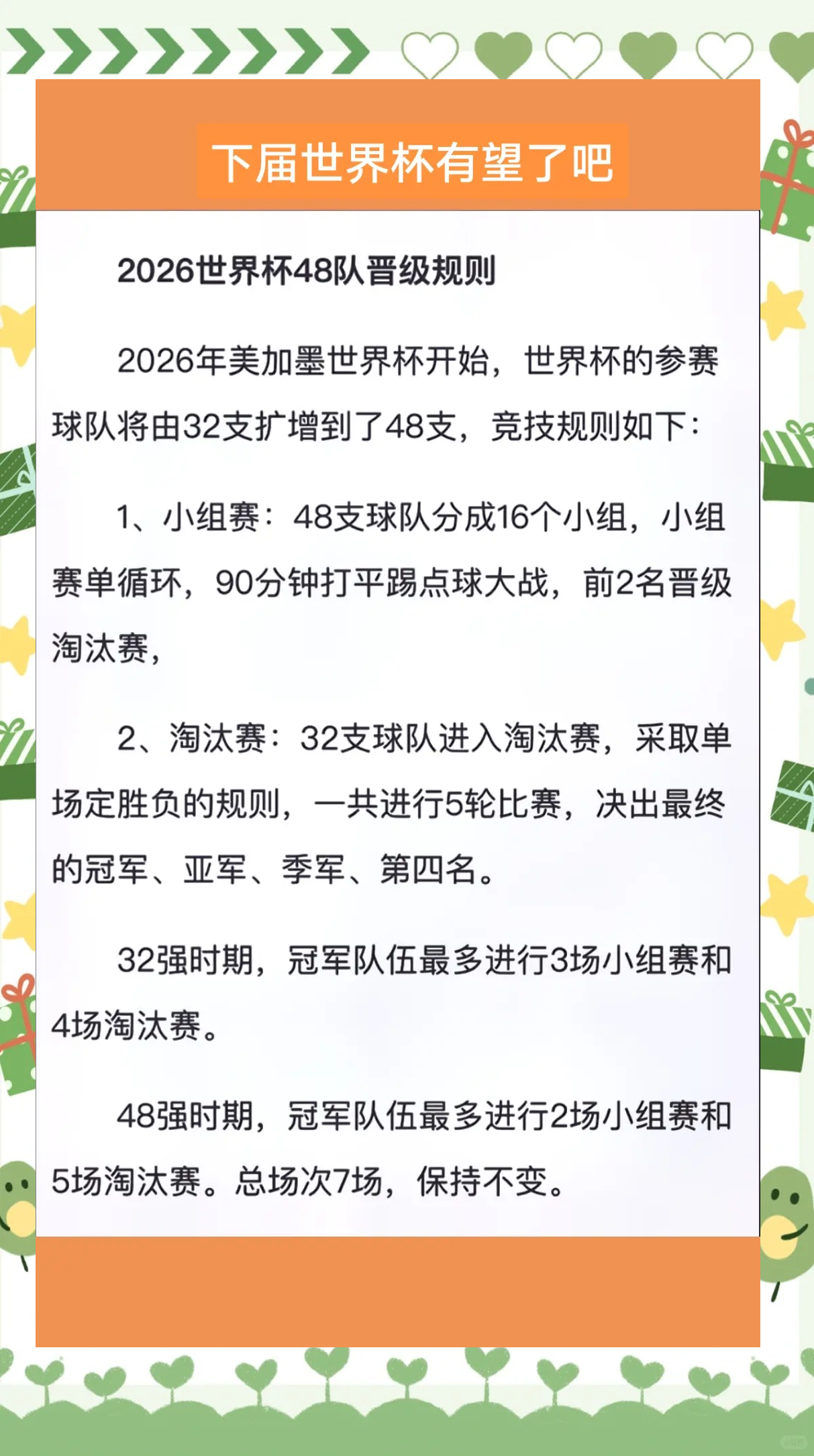 开云体育-圣马力诺挑战克罗地亚，力保晋级资格的简单介绍