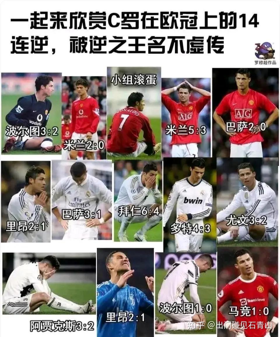 阿贾克斯喜获胜利，成功晋级淘汰赛