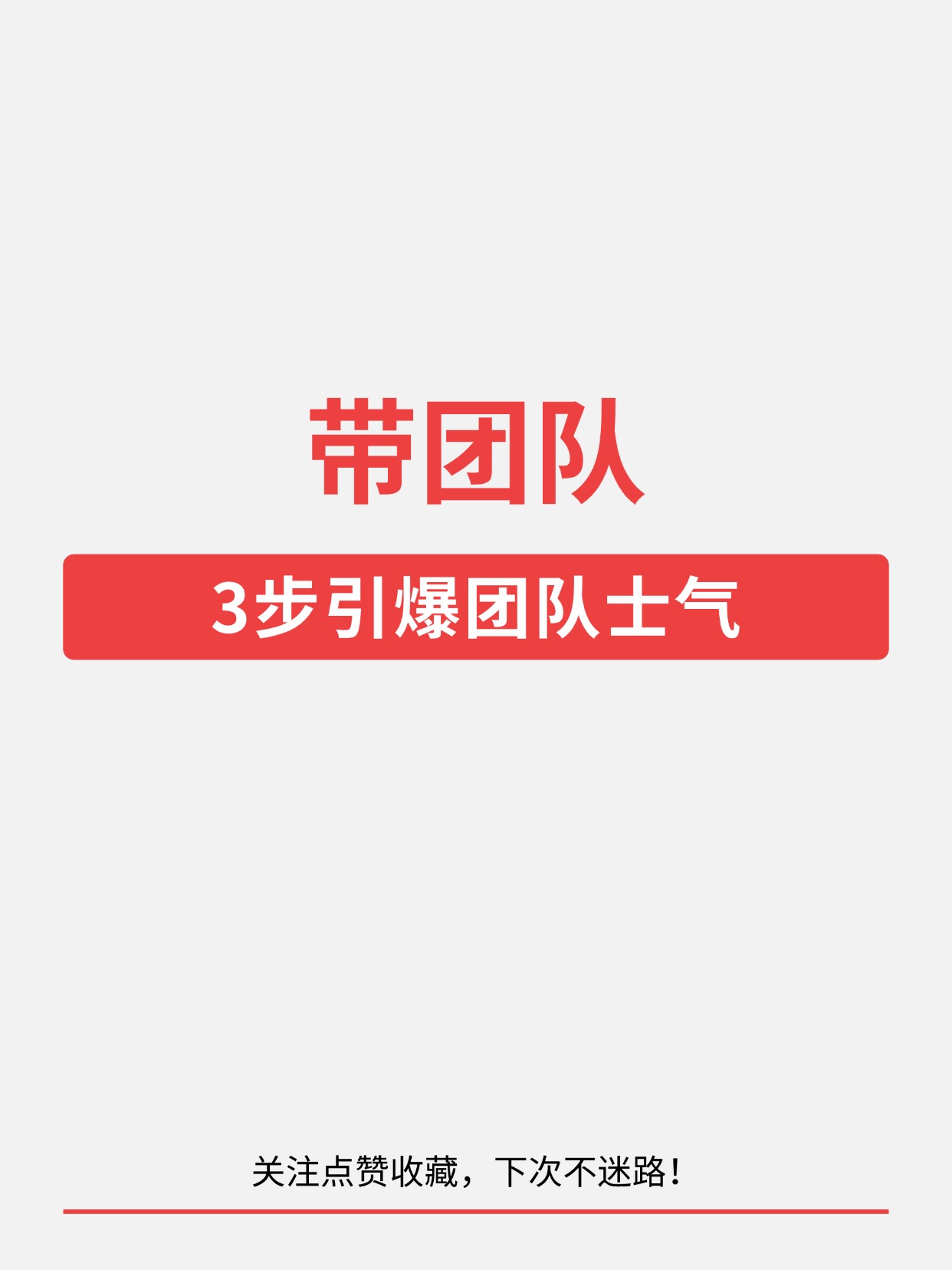 关于战队战术得当，赢得比赛的关键在于团队合作的信息