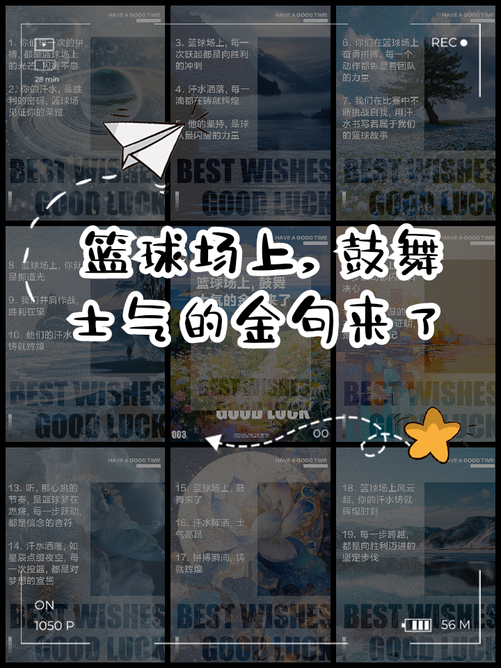 开云体育官方入口-球员们在场上争分夺秒，向胜利奋勇前进