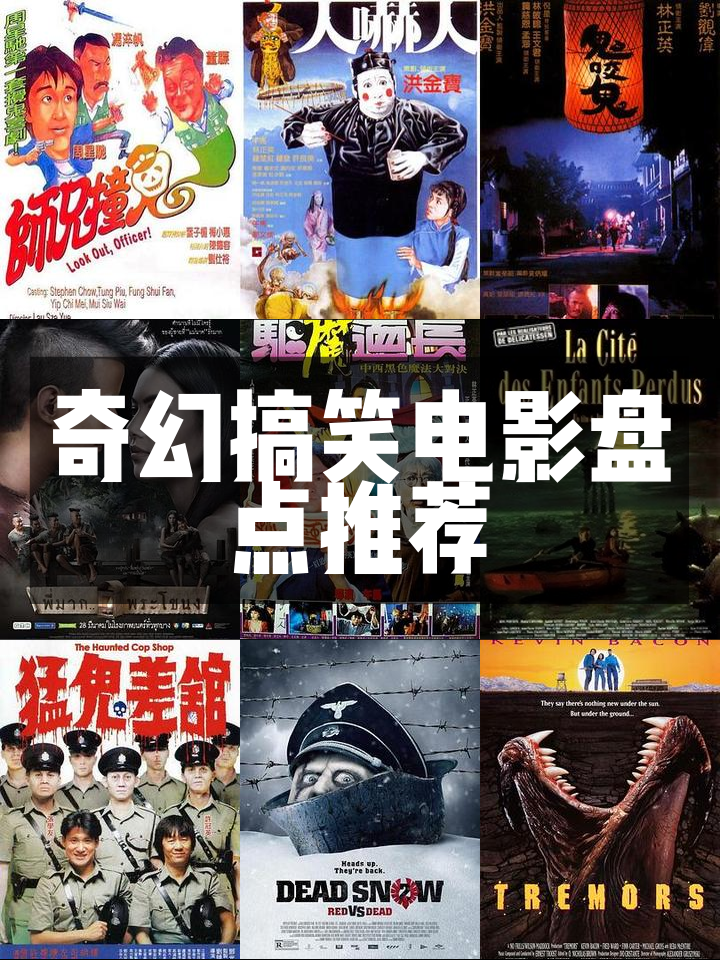 开云体育中国官网-关于无奇不有！比赛中发生的一幕幕荒诞情节令人捧腹的信息