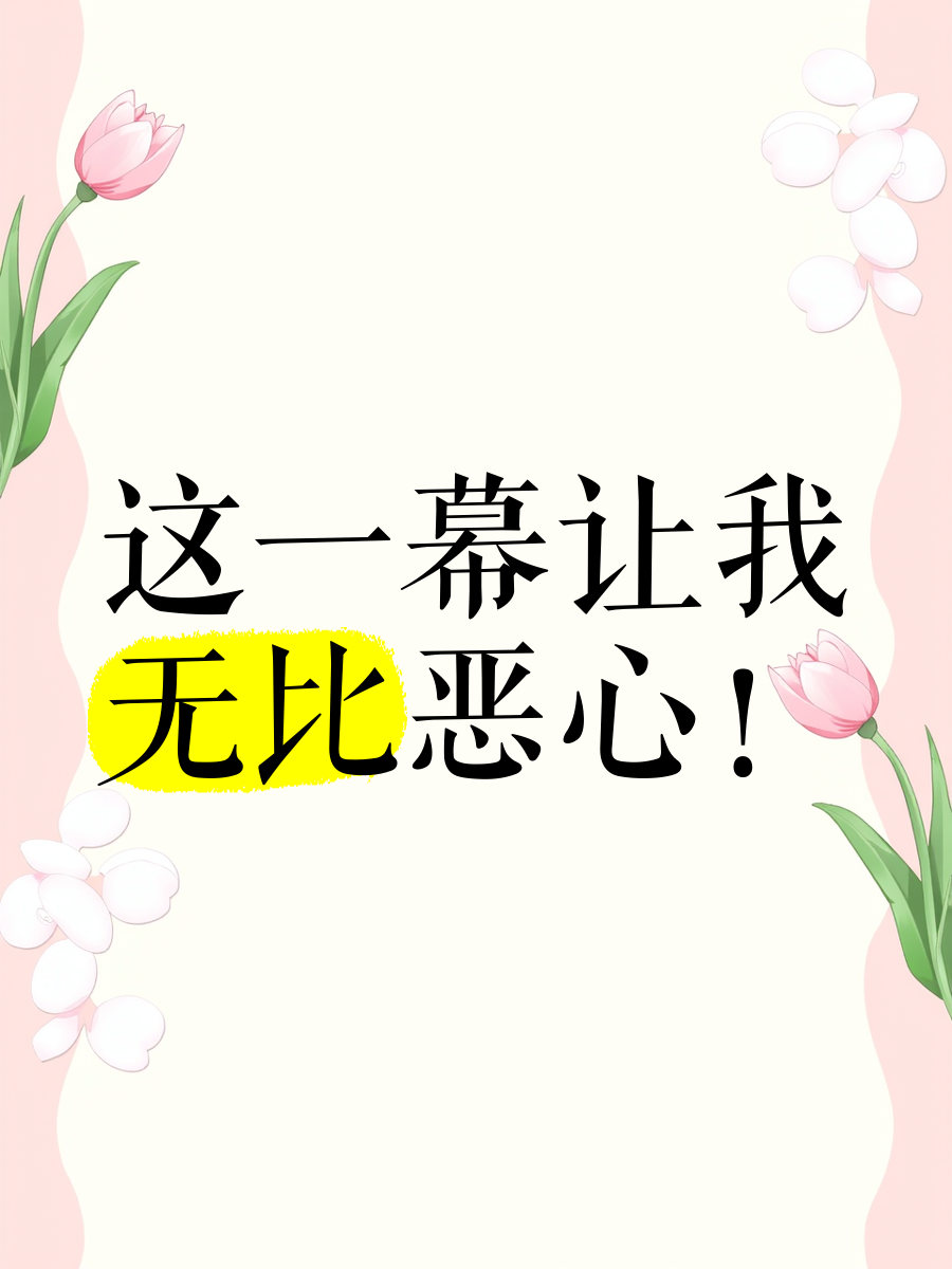 关于无奇不有！比赛中发生的一幕幕荒诞情节令人捧腹的信息
