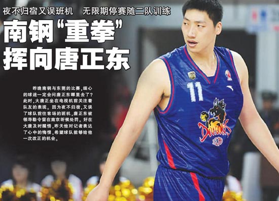开云体育-球队面临困境，CBA赛季延期勒令重新规划的简单介绍