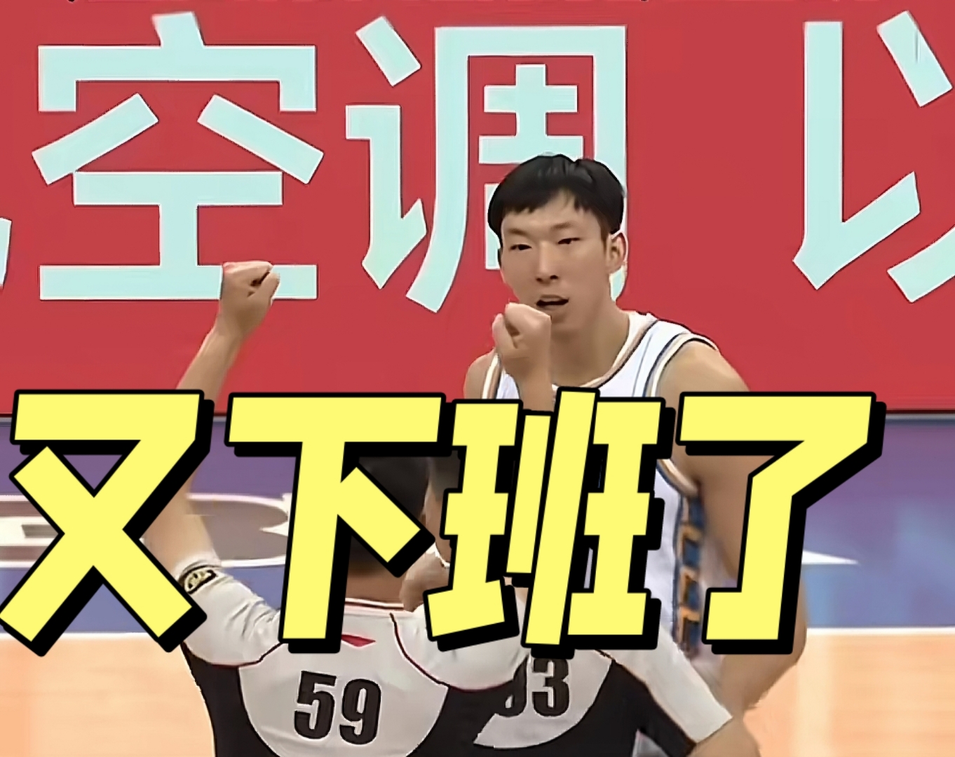 职业球员遭遇CBA联赛停摆后的挑战