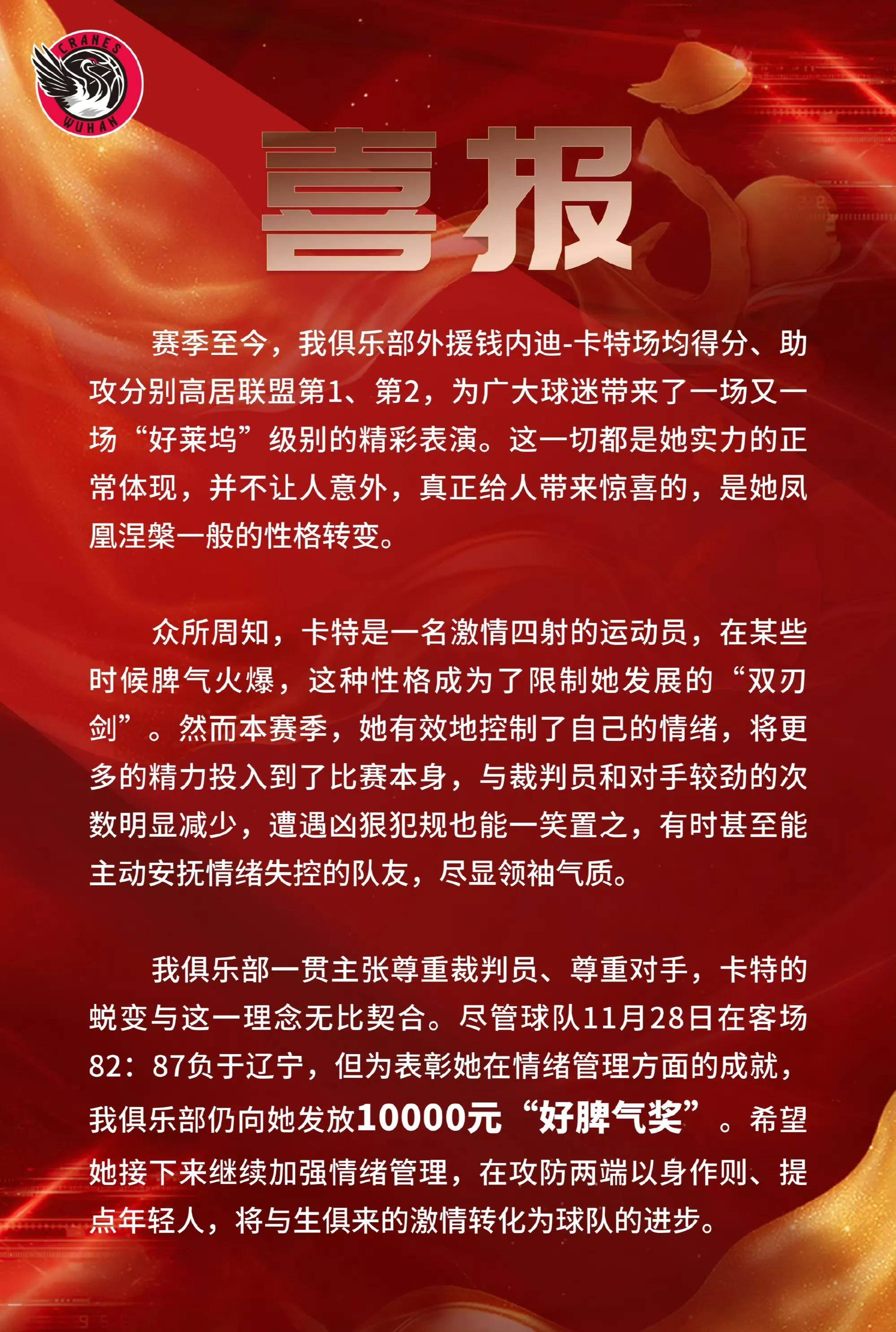 联赛战绩呈现不同寻常的曲折，让观众目不转睛！的简单介绍