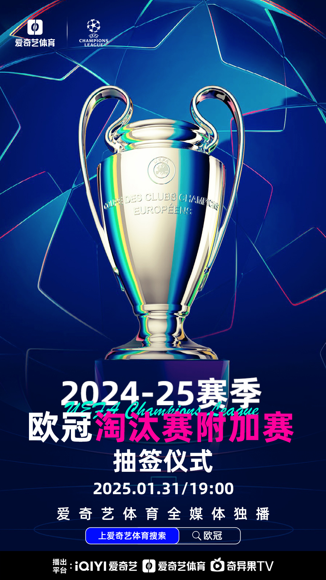 欧预赛淘汰赛开启序幕，球队实力角逐一触即发