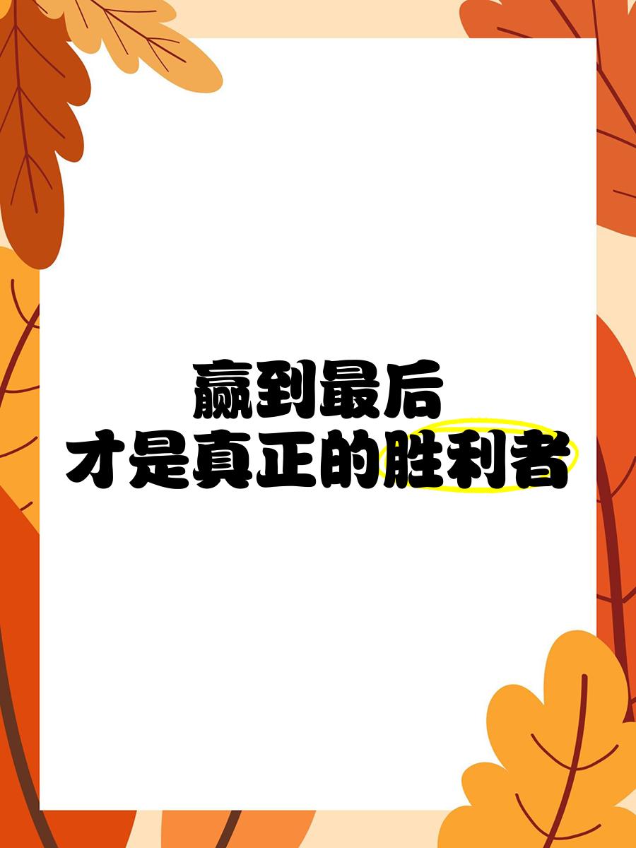足球风云：牙买加队勇夺胜利，创造奇迹的简单介绍