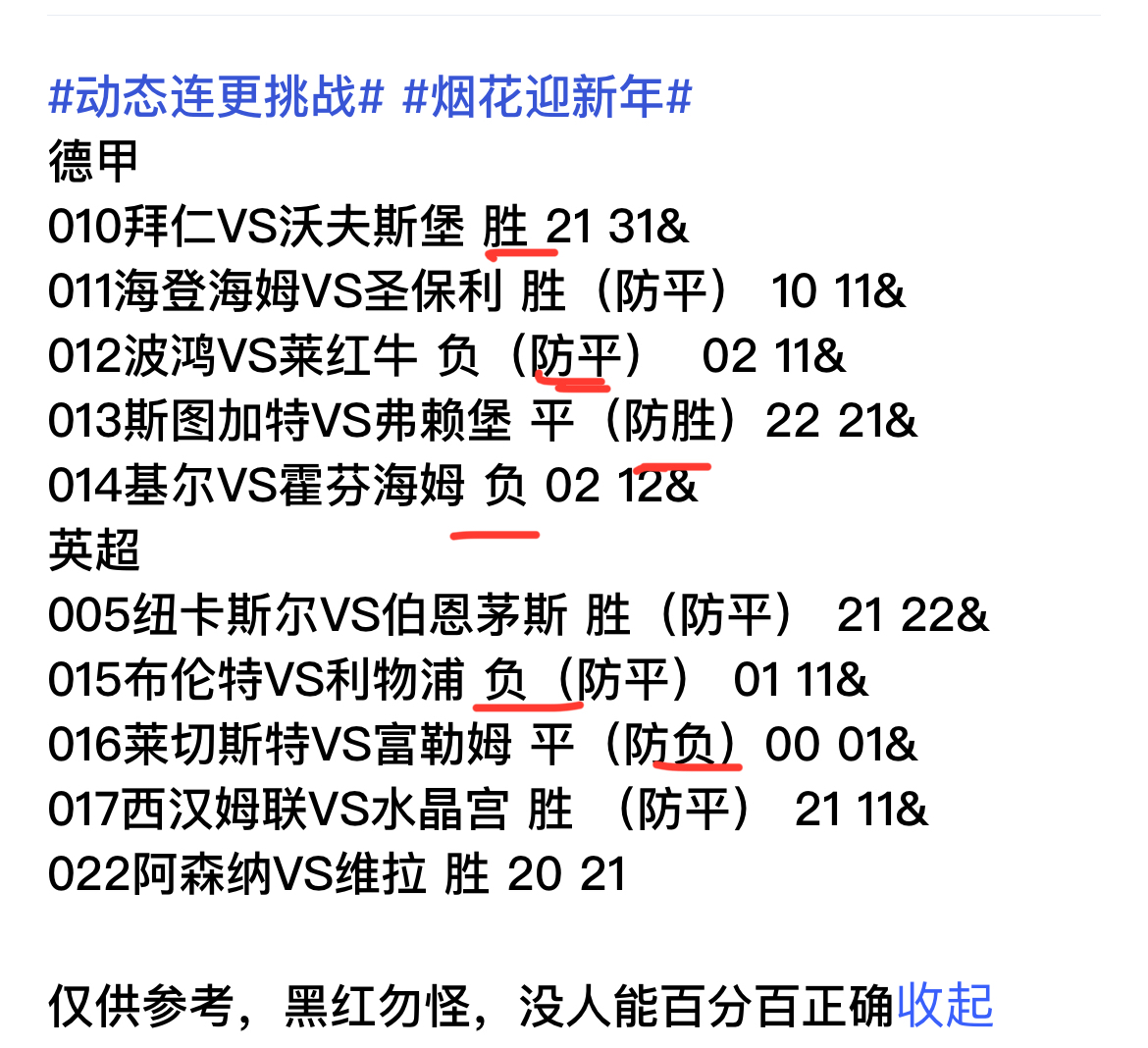 开云体育登录-包含卡迪斯客场战平毕尔巴鄂竞技，实现负荷平衡的词条