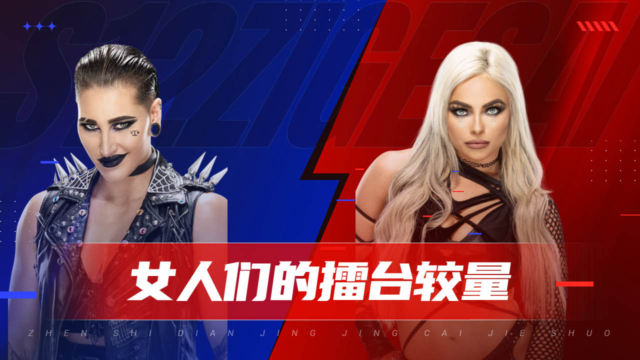 关于球场上的较量将演绎激情之战的信息