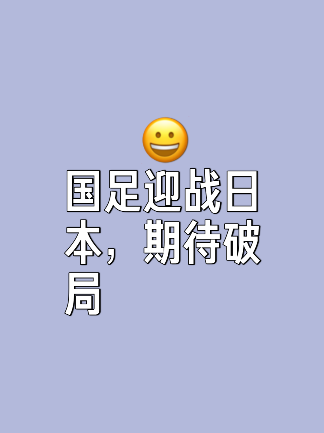 开云体育登录-经典对决！备受期待的足球盛事即将震撼登场的简单介绍