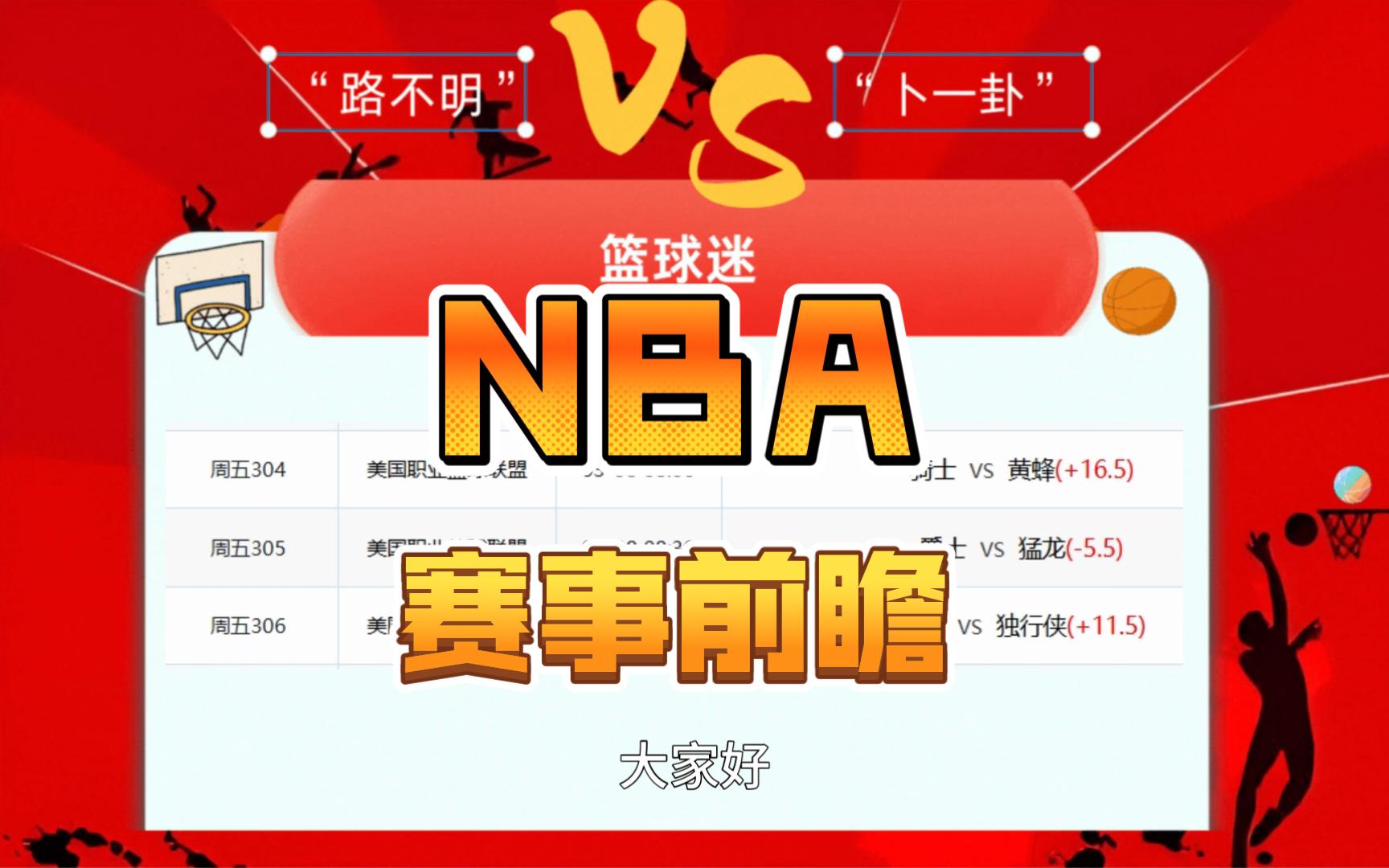 开云体育app-篮球联赛最新战况引起广泛关注