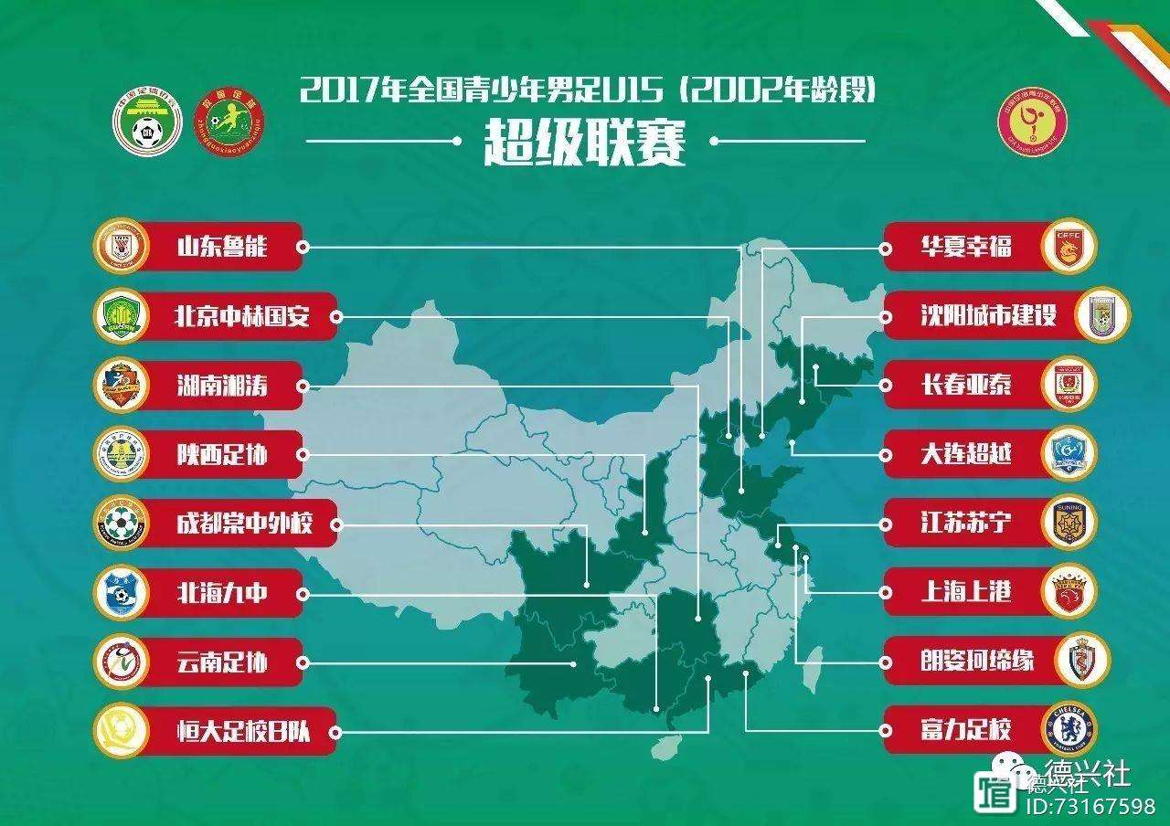 开云体育中国官网-华夏幸福客场不敌上港，排名下滑的简单介绍