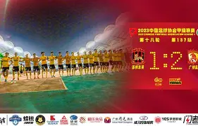 开云体育网页版入口-霞杜尔主场失利，保级形势严峻的简单介绍