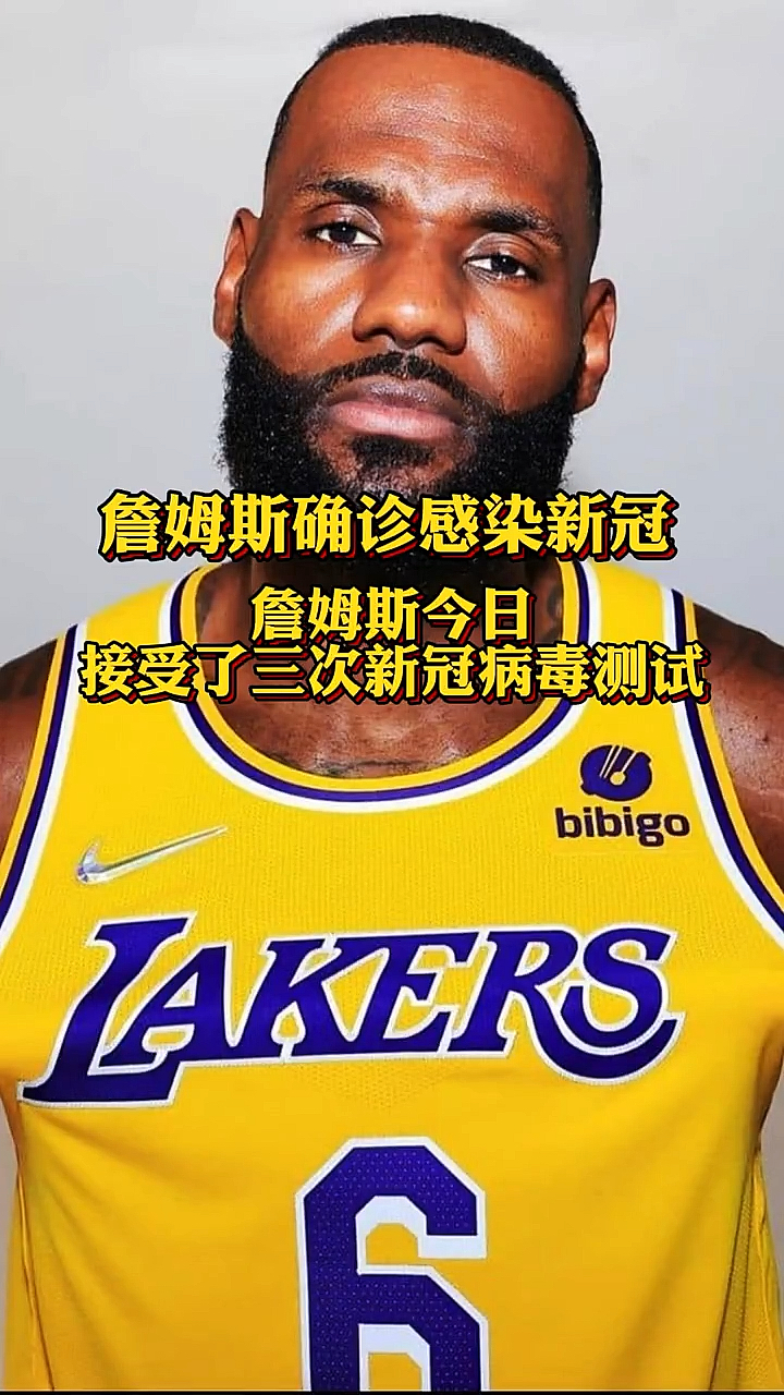开云体育网页版入口-包含亚洲篮球锦标赛新冠防疫安排的词条