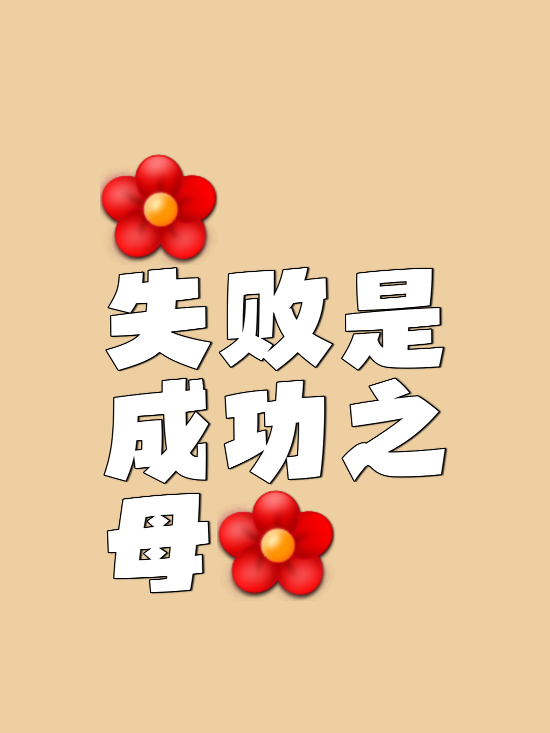 人击破奇才，坚定打出连胜欣喜振奋的简单介绍