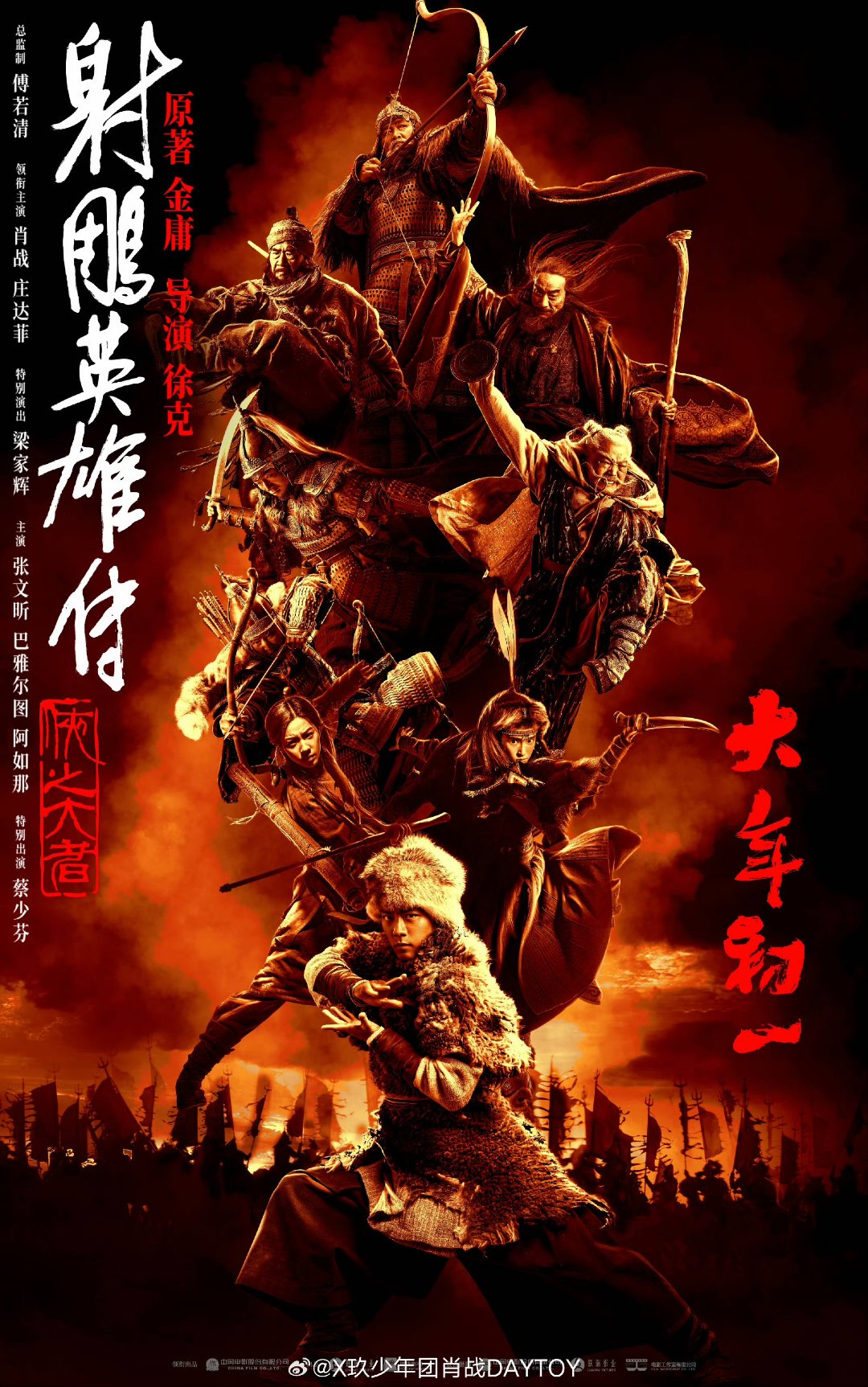 开云体育-热血激战！势不两立的对手展开激烈角逐的简单介绍