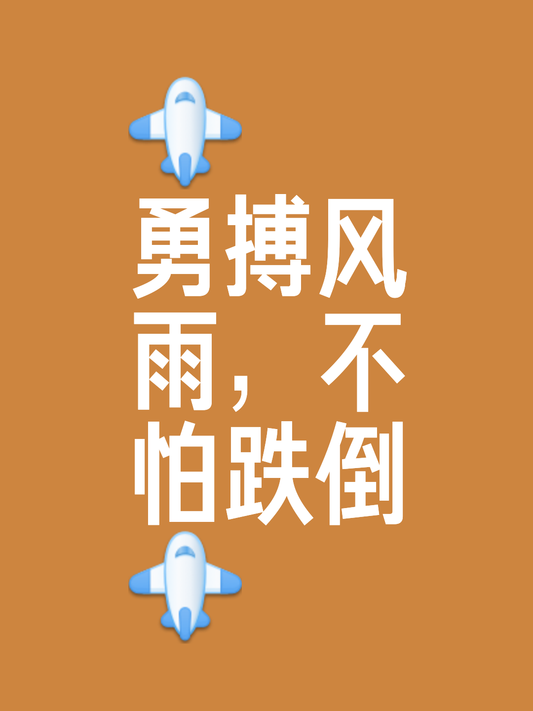开云体育网页版入口-激烈比拼，壮举耸立，胜负未定