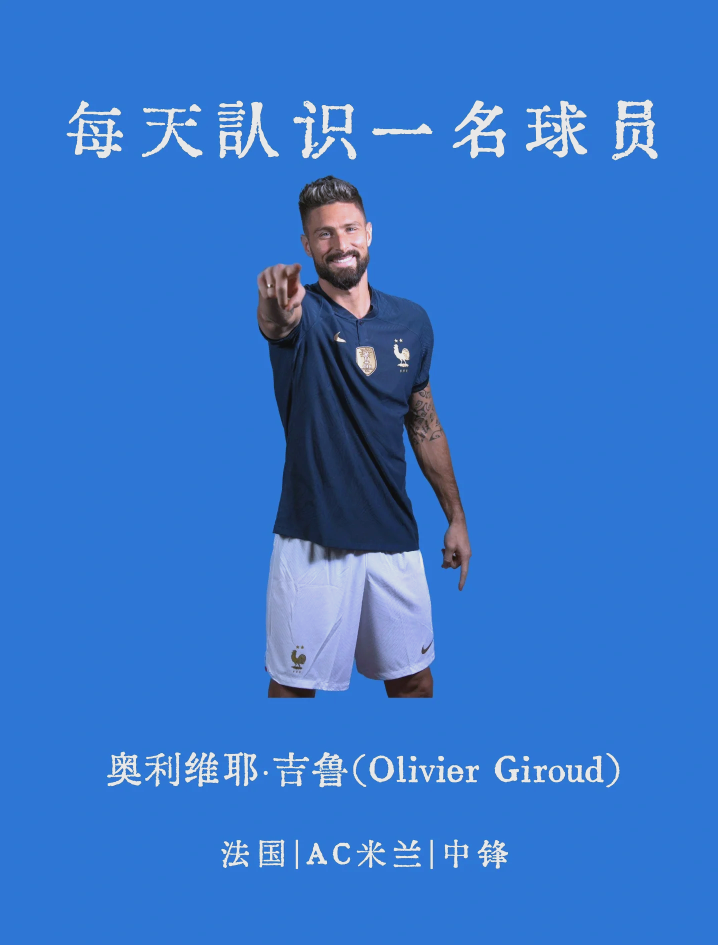 开云体育登录入口-关于格鲁吉亚中场状态神勇，将成为球队希望之星的信息