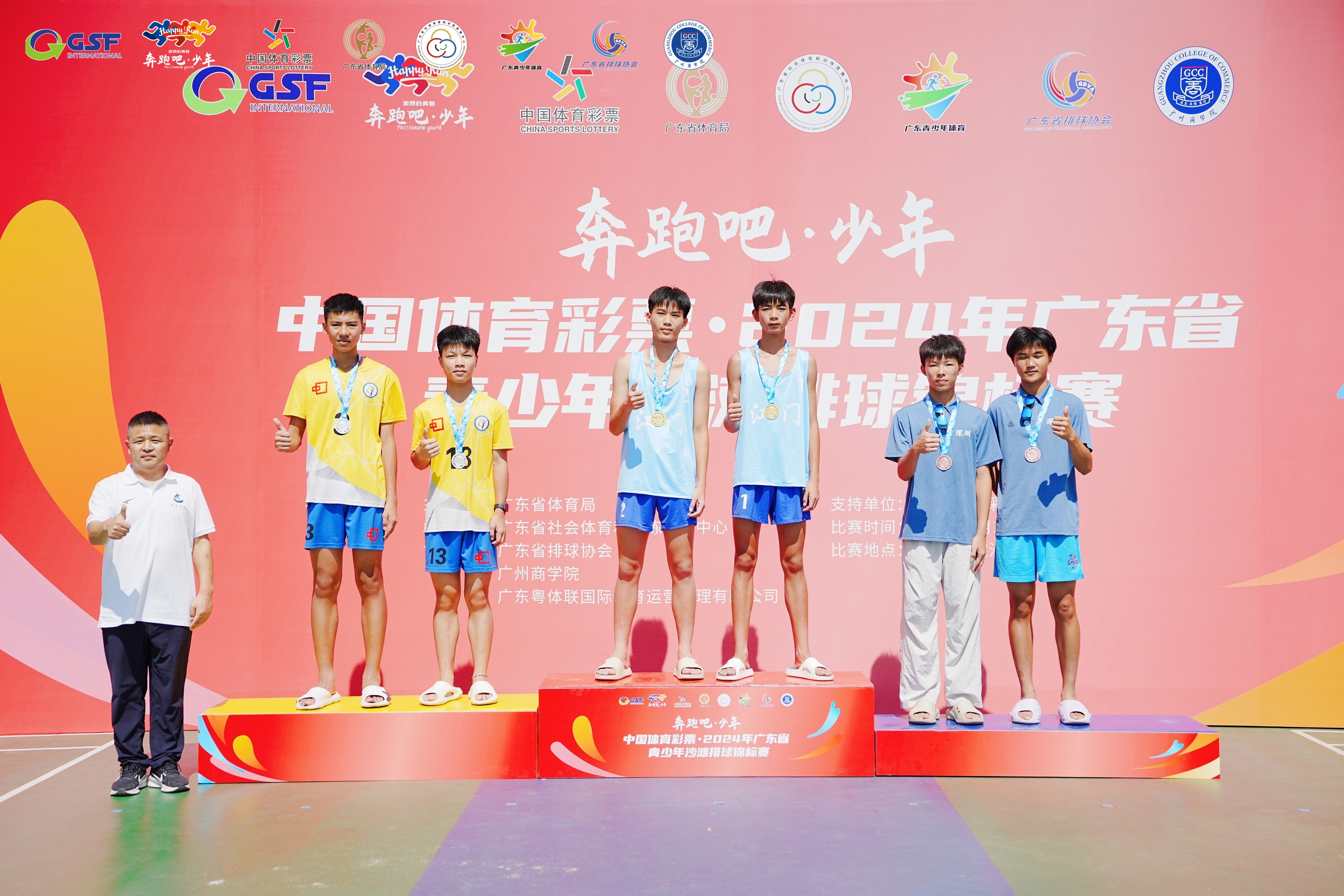 包含青少年国际精英赛事集结，球场风云再掀的词条