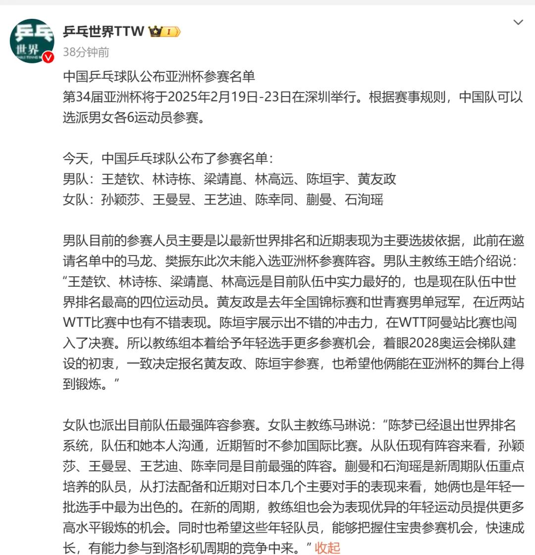开云体育app下载-关于亚洲杯冠军预测出炉，劲旅豪门胜算高的信息