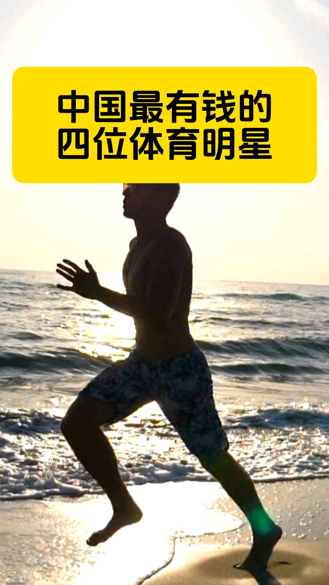 开云体育登录入口-体育明星的精彩表现引发狂热追捧