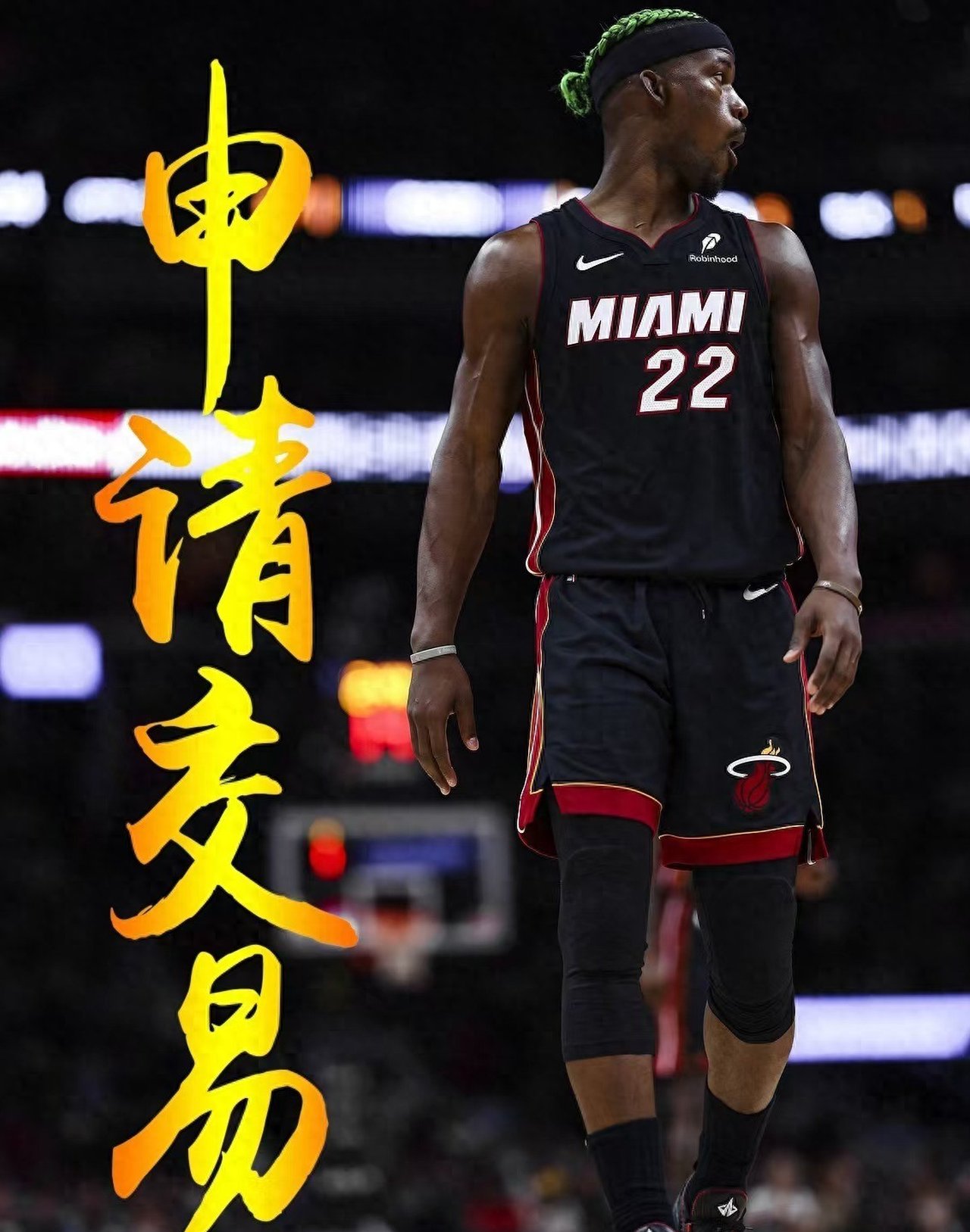 开云体育登录-热火取得胜利，巴特勒率先补充了分