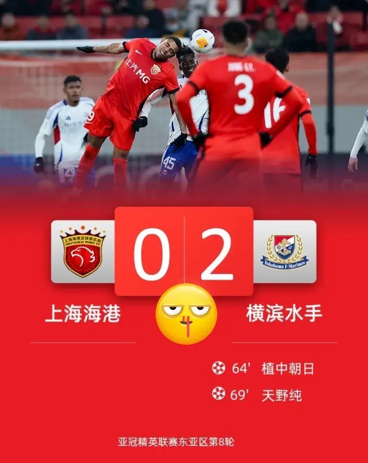 关于上港客场大胜，继续保持领先优势的信息