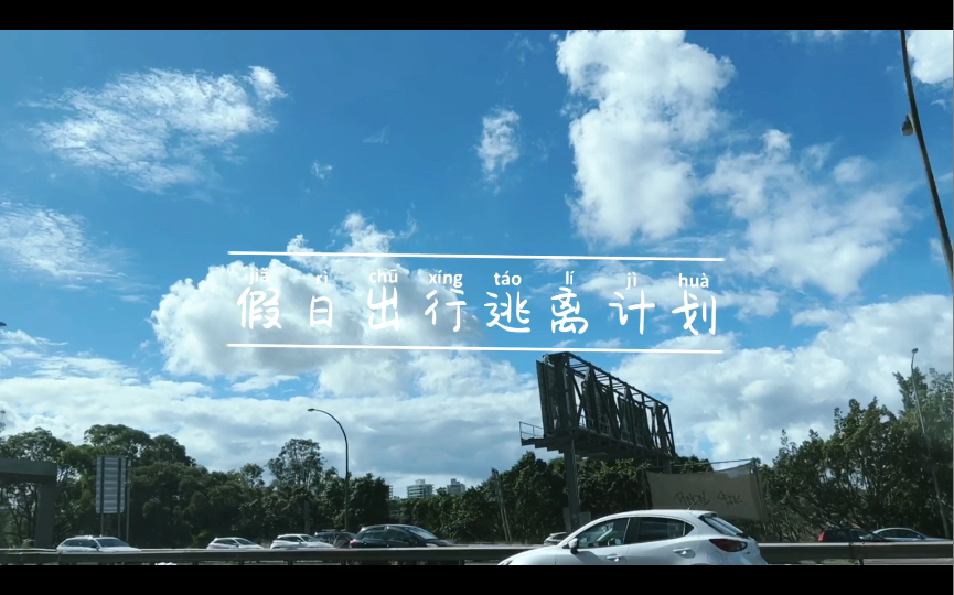 关于汉堡球队备战欧战出行计划曝光的信息
