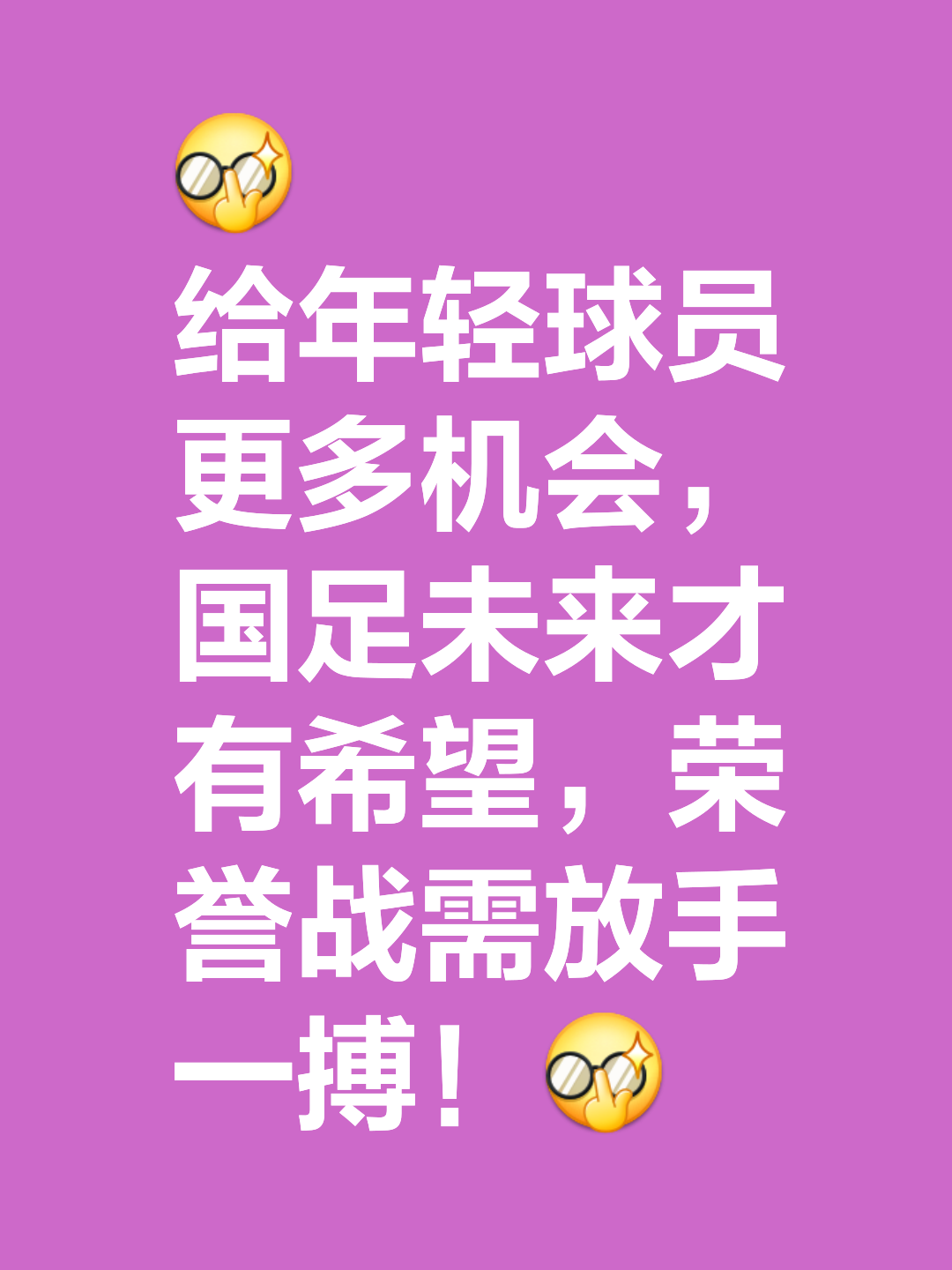 开云体育官网-众望所归！球队势如破竹连胜不断