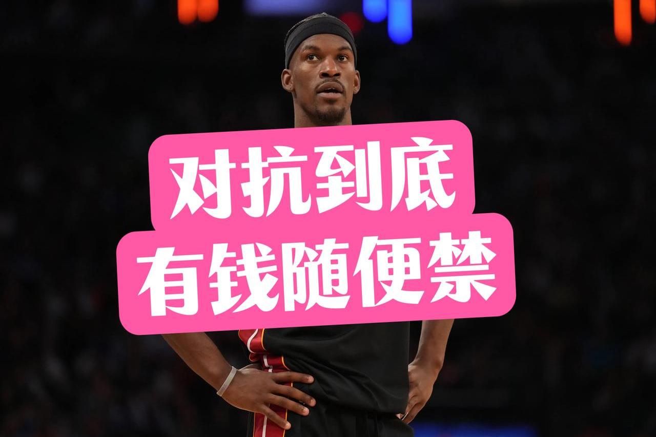 热火队摆脱困境，反超对手取胜