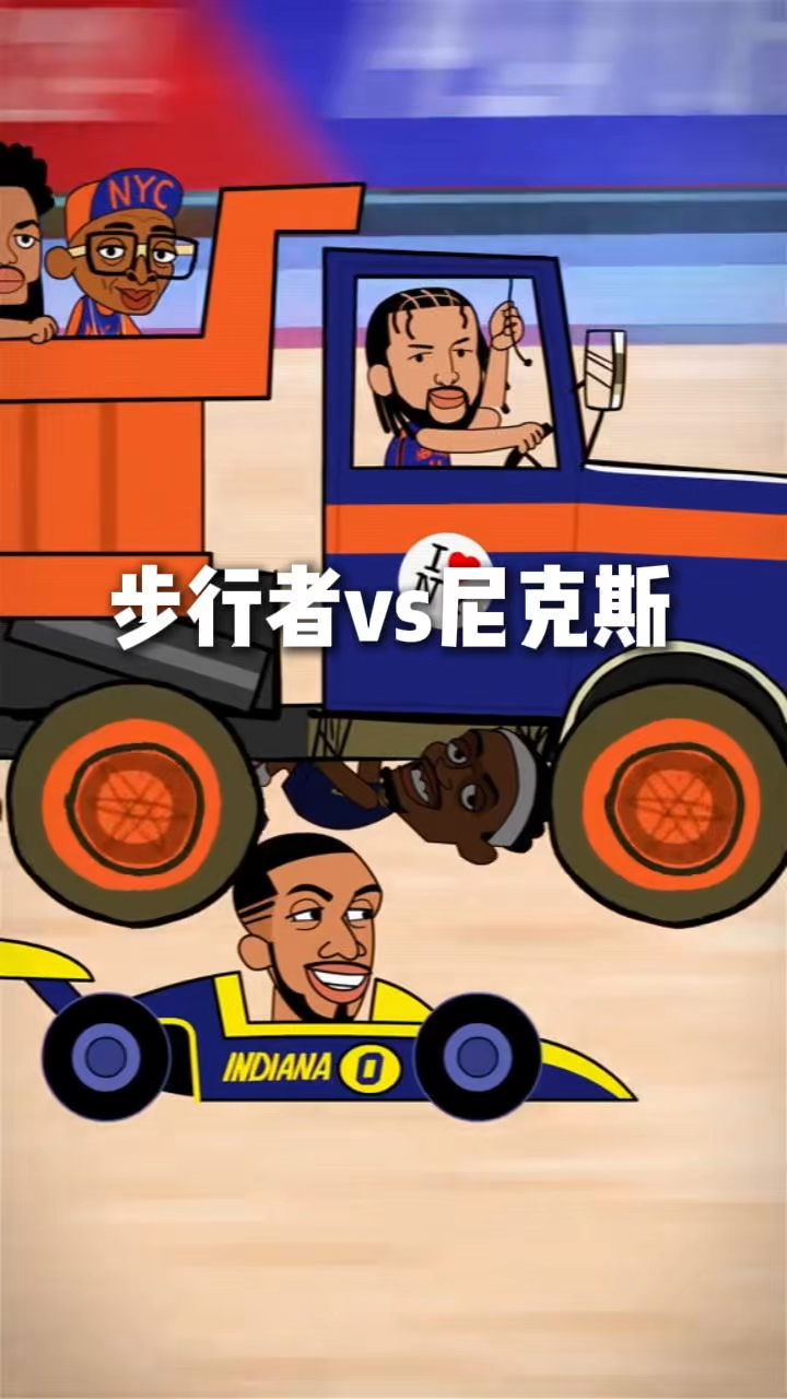 步行者主场不敌小牛遭遇两连败的简单介绍