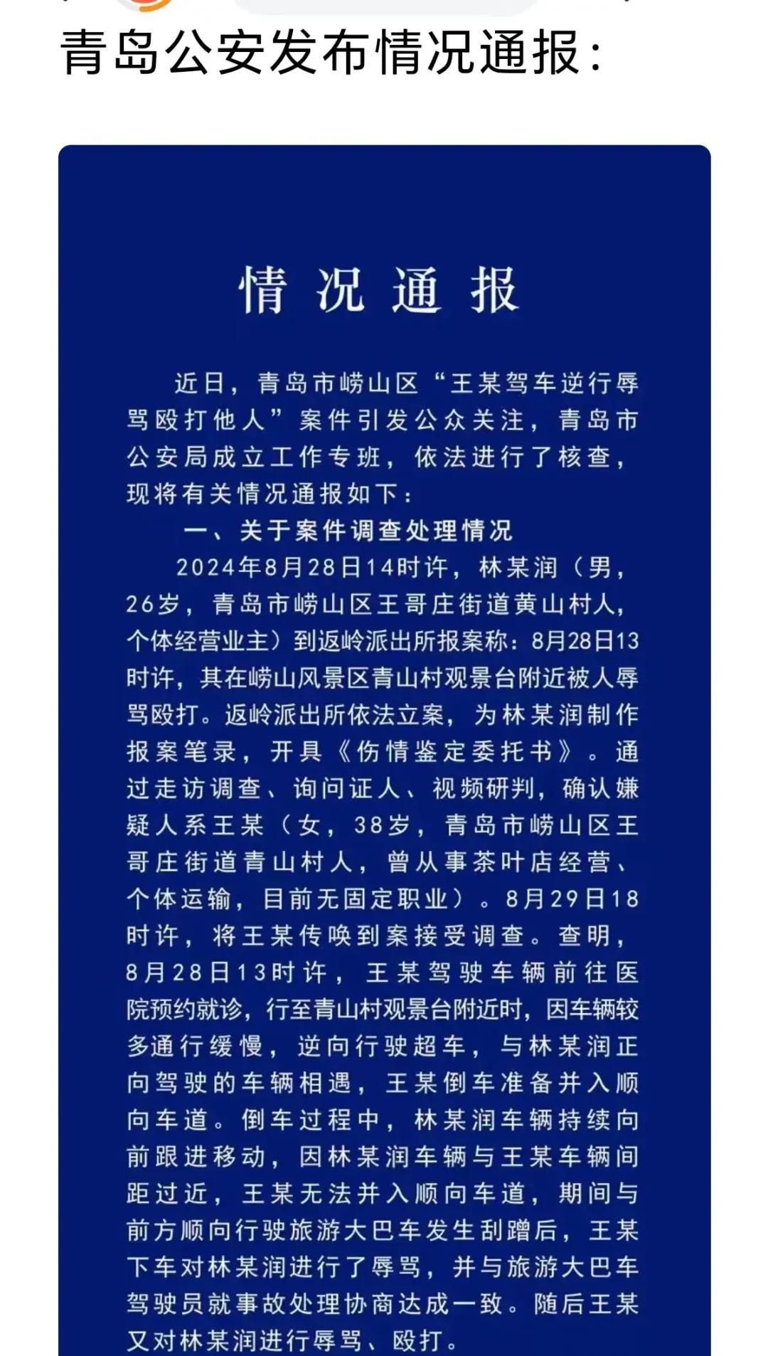 开云体育在线登录-青岛黄海主场遭遇河南建业绝杀，未能取得胜利